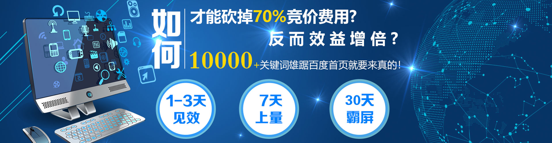 沛县信息流大师