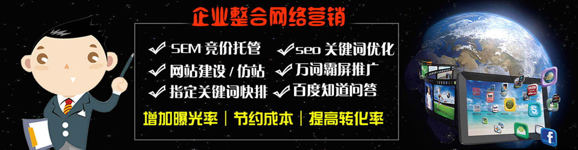 沛县信息流投放